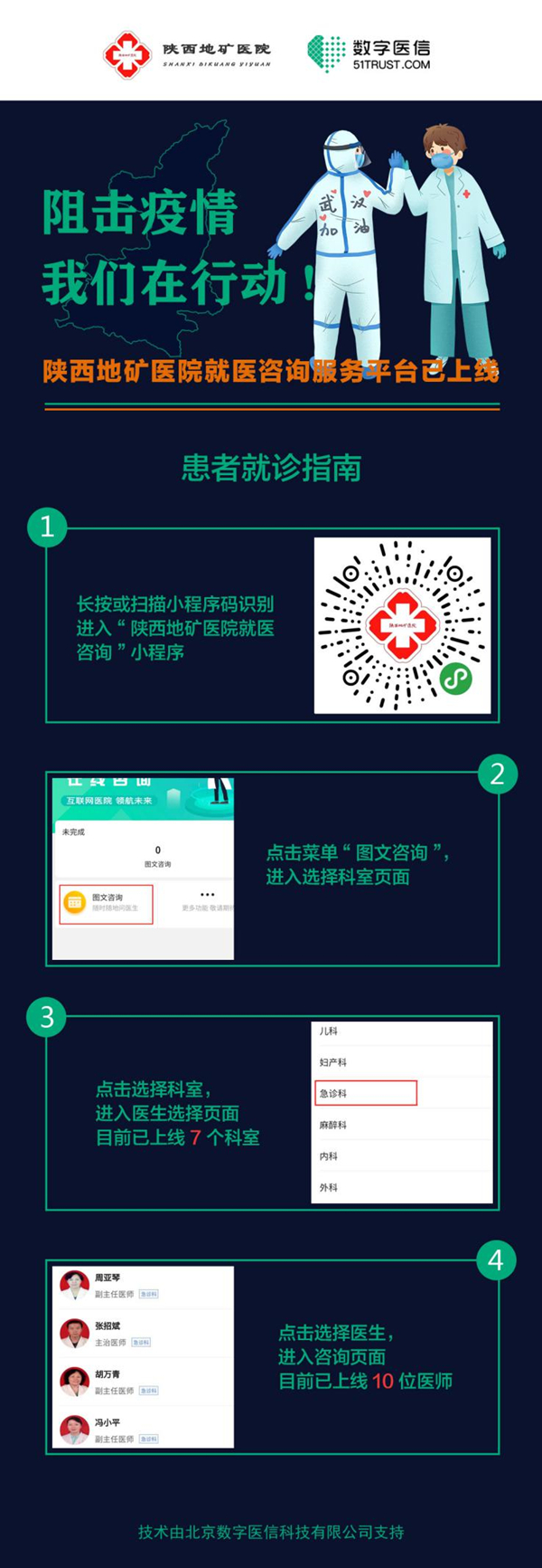 20200220/5e4e9a73cfa17.jpg 2.jpg