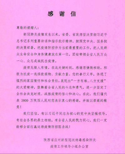 20200313/5e6ad6f10d42f.jpg 2.jpg