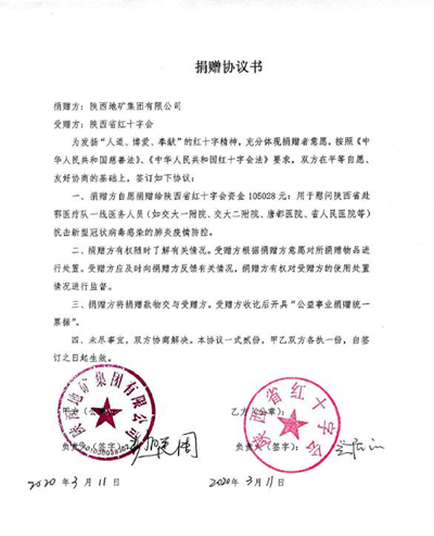 20200313/5e6ad6f9eea7f.jpg 3.jpg