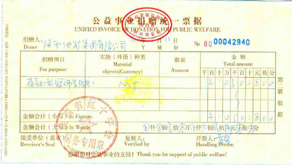 20200313/5e6ad70320e5f.jpg 4.jpg