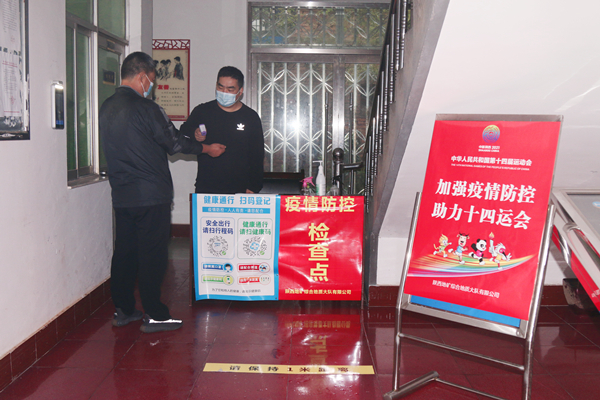 20210929/6154270223822.jpg 1.jpg