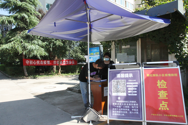 20210929/61542773c514a.jpg 3.jpg