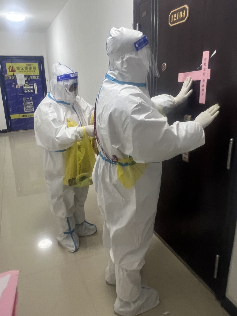 20211231/61ce7e1c2d677.jpg 2.jpg