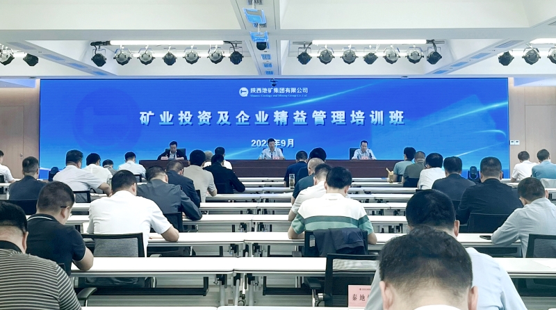 20230922/650d4952185cd.jpg 1.jpg