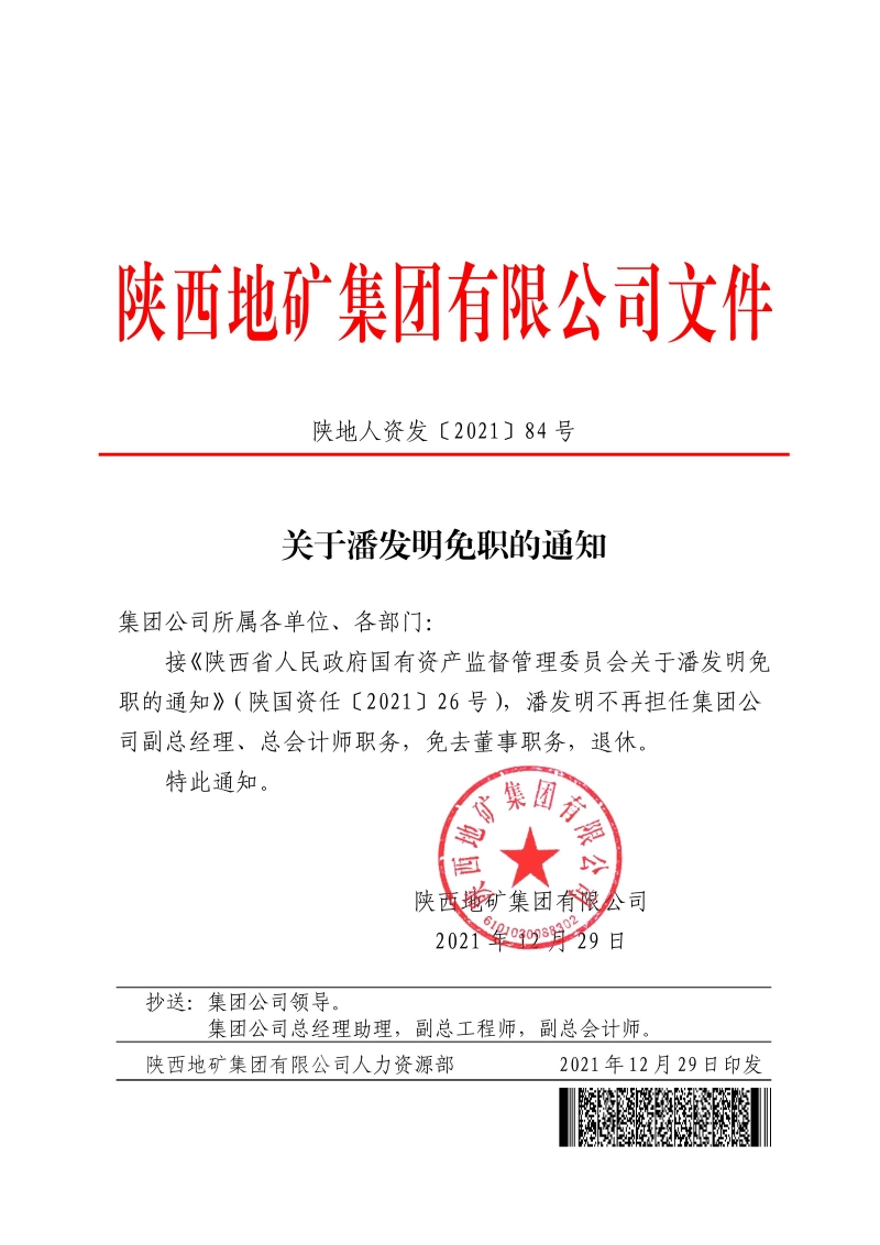 20231007/6521103d0e9dc.jpg 1.jpg