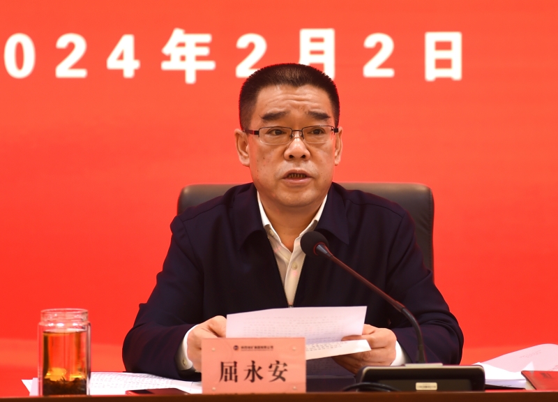 20240202/65bcaa6d56ee0.jpg 2.jpg