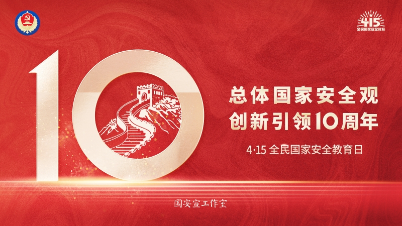 20240412/66188fa080ce2.jpg 1.jpg