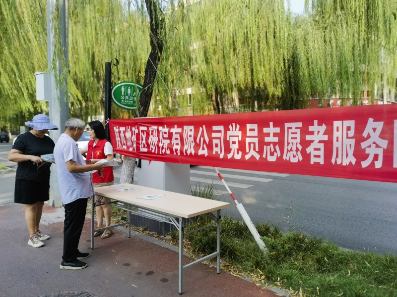 20240903/66d6c433aa085.jpg 2.jpg