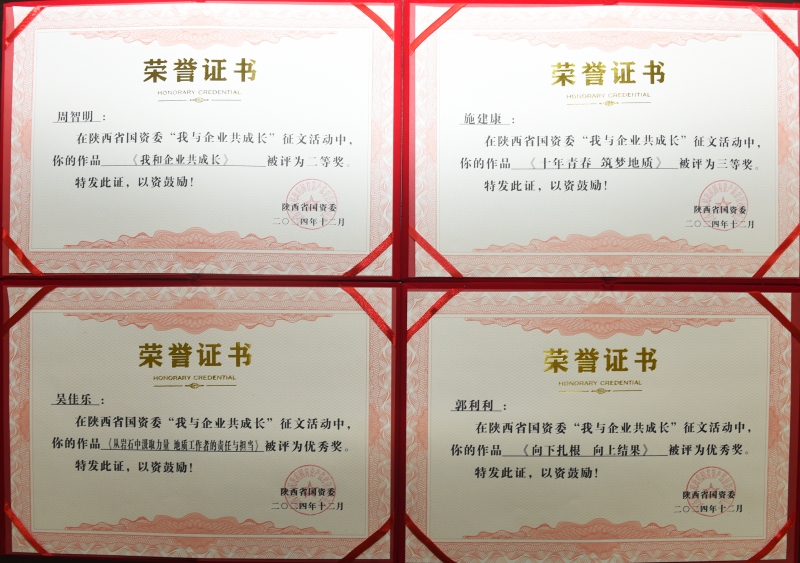 20250212/67ac4128ec4ac.jpg 2.jpg