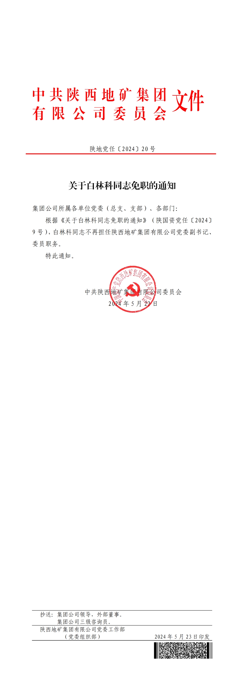 20250326/67e3b32deaec9.jpg 2.jpg