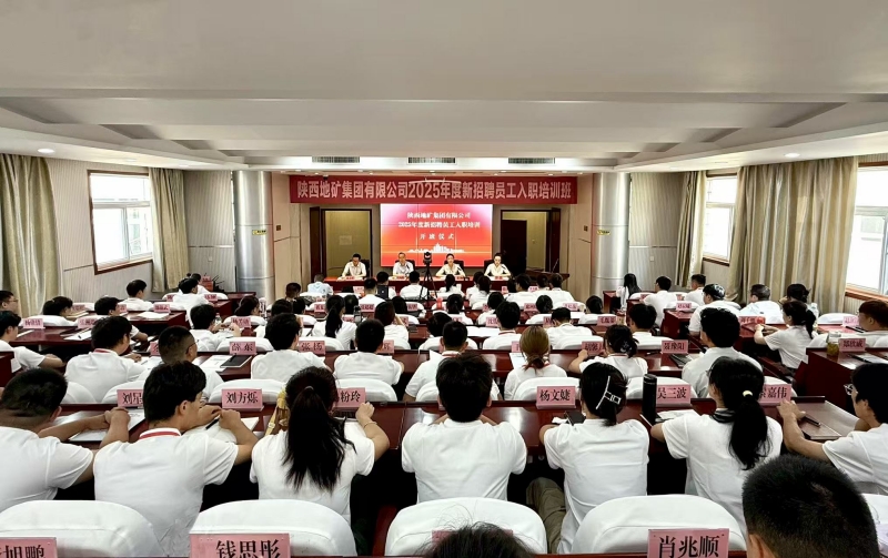 20250822/68a837642d6e8.jpg 1.jpg