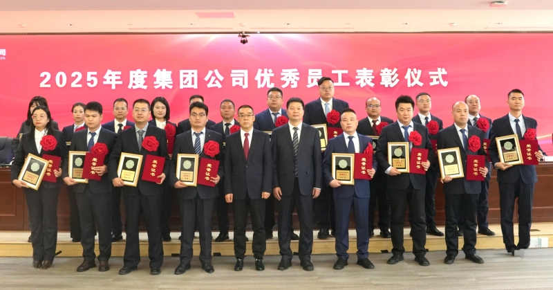 20260204/69829edc3e82c.jpg 頒獎(jiǎng).jpg